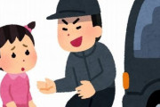 【害悪】ツイッターのロリコンさん達「ロリコンは避難所の小学校に急げｗｗｗ」　→　親御さんドン引き！非常時に言って良い事と悪い事の区別が無いのか・・・
