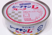 ツナ缶に「虫」混入で「1億円」賠償命令　50年来の「下請け業者」を破産危機に追い込む“注目判決”の知られざる裏側