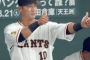 中田翔さんが最終的に日ハムに戻る可能性出てきたな