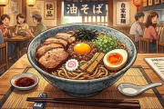 ラーメン食べに行こうって誘われて行った店が油そば専門店だったら、許せる？