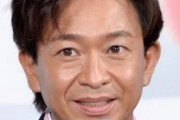 52歳TOKIO城島茂、体調不良で番組出演取り止め　ジャニーズ事務所「ここ数日は休ませていただいております」
