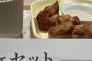 【画像】理想的なカフェ、見つかるｗｗｗｗｗｗｗｗｗｗｗ
