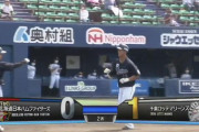 平沢、2軍で第3号特大ホームランきたぁぁぁ！！ロッテ先制！