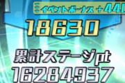 【プロスピA】ターニングポイントめんどくさすぎ…キチゲ溜まるわ