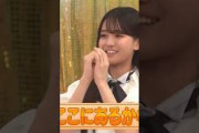 世界一可愛い桜島と恵方巻き#乃木坂工事中