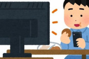 【イラッ】夫が朝起きると必ず大音量でテレビを付けるが見ておらず、別でYouTubeを見ながらご飯を食べたりする。しかも消さないので私が先に出勤する日は日中テレビ付けっぱなしで…