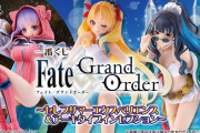 一番くじ Fate/Grand Order ～セレブサマーエクスペリエンス ＆アーキタイプインセプション～が登場！2026年01月17日(土)より順次発売予定