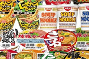 上司「カップ麺買ってこい」彡(ﾟ)(ﾟ)「おかのした」