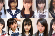 【画像12枚】「日本一かわいい女子中学生」、ファイナリスト10人が決定！