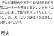 脳みそ夫さん、お気持ち発表