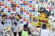 阪神　熊谷敬宥プロ初サヨナラ打「いい意味で期待を裏切ったかな」ギャグはまた披露できず