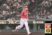 【朗報】広島、CSワンチャンある