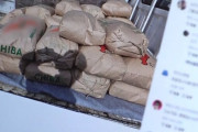 消えた米21万トンはどこに行ったのか…　→中国人SNSで高額転売