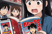 【悲報】角川の新刊漫画、ほぼ900円超えになる