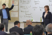 海外「東京オリンピックに向けて日本人も英語を勉強しているようだ！」日本のタクシードライバーも大変だなぁ・・・