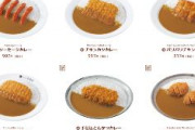 「カレーハウスCoCo壱番屋」客足低調。年2回の値上げでも補えず試練を迎える