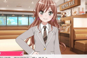 バンドリ運営「リサゆき尊い…でも弟ひとつまみしたいな…w」