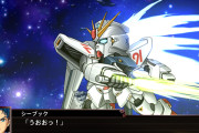 「スパロボのF91」←逆シャアとかZほど出番がない理由