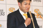 山田　千賀　柳田　菅野←こいつらがメジャー挑戦せずに全盛期終える