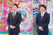 宮迫「アメトーークご覧の皆様、スタッフ出演者、蛍原。本当にすいませんでした」←これ