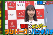 【チーム8のKANTO白書】「バッチバチ!おはなしバッターボックス」キャプチャまとめ！【バッチこーい！】