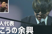 【あたおか】ピアノとかいう人気の割に異次元の難易度を誇る謎の習い事
