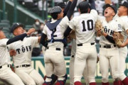 【賛否】高校野球、大阪桐蔭が強すぎてつまらないと話題に…さらに県外から引っ張ってくる桐蔭のやり方に日本中の高校から怒りの声も