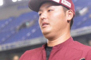 【悲報】パワハラでクビの安楽さん、MLB球団に売り込みかけるも門前払いされていた