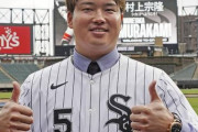 【朗報】MLB公式が予想するシカホワ村上の打撃成績が最高すぎると話題に