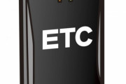 いまだにＥＴＣ非搭載のやつなんなの？