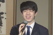 【将棋】藤井聡太、小４で担任に放った一言「５分で分かることを４５分しゃべる先生たちは無駄だよ」?
