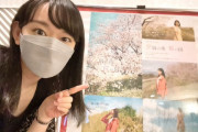 黒澤美澪奈さん「KANOが出演している 『夕凪の街桜の国』を観てきました」