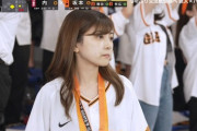 【動画】巨人ファンの女達ｗｗｗｗｗｗｗｗｗｗｗｗｗｗｗｗｗｗｗｗｗｗｗ