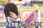 負けた後のコメントでヘラヘラしてる中西アルノちゃんｗ【乃木坂46】