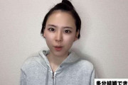 整形揶揄炎上モノマネYouTuber、10か月ぶり動画で「藤島ゼリー景子」　ネット驚き「全然凝りてねぇな」
