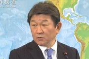 【ｗ】共同通信記者、茂木外相に撃沈ｗ　茂「今日の国会で３回お答えした」共「改めて～」茂「必要ない」