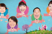 登録者100万人超えのファミリーYoutuberが実は離婚してたことをパパが暴露し炎上 → 今度はママがパパのDV、そして他の男との間に子供ができたことを暴露…