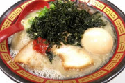 海苔入ってるラーメンあるけど
