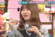 【日向坂46】ラヴィットで鍛えられたおたけの食レポwww【沼にハマってきいてみた】