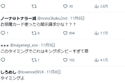 ホロライブVTuber・博衣こよりさん、桃鉄とコラボしただけで叩かれる・・・流石にライン超えすぎだろ