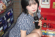 山﨑夢羽ちゃんは瓶コーラを発見すると必ず買うそうだけどそんなに缶やペットボトルと違う？