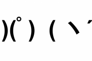 (ヽ´ん`)「生活保護受けるのなんて簡単だゾ」