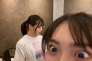【乃木坂46】ある意味凄いなwww これだけで性格が透けて見えてしまう一枚がこちらwwwwww