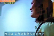 【ヨシ！】現場監督「やべっ！寝坊した！」