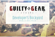 ギルティギアストライヴ開発者「対戦バランス・アクションゲームとしての気持ち良さ等を考慮した結果、製品版では移動値を強め、着地硬直は残す方針で最終調整を進めている」