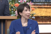 高市首相｢北朝鮮は核保有国です｣ 副長官｢日本政府は認めてません｣