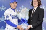 【朗報】DeNA、石川雄洋コーチ爆誕へwwwwwwwwww