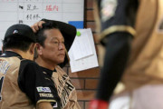 栗山監督取材３秒「明日から９月だ」８月悪夢20敗