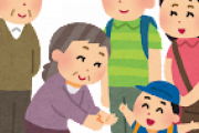 嫁の親から「子供(孫)たちだけ泊らせて」と言われる…これって暗にお前は来んな！って事？ちなみに妻の実家にはこどおじの義兄(38)もいる