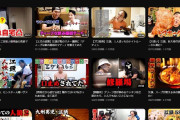 【緊急】江頭2:50のYouTubeがどえらい事になっている